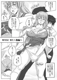 [KOM]MIYUKI-MIX REVIVAL