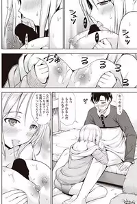 COMIC Penguin Club 2017-08 [Digital]