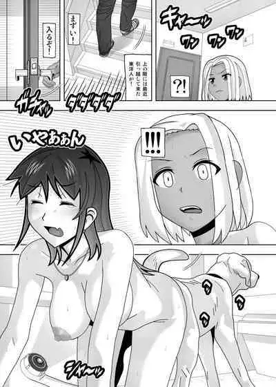 Aido Tonari no Fuudol 21 & 22