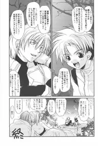 [CROCODILE-Ave. (Gangstar Yoshio)] GHDC BLUE (Gamerz Heaven!)