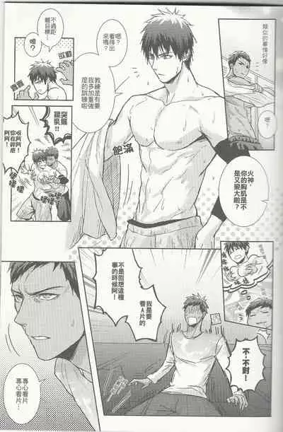 PILL TO EASE LONLINESS