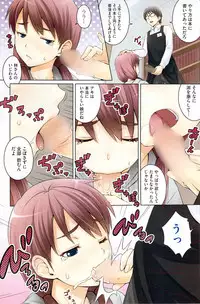 COMIC HOTMiLK 2009-12