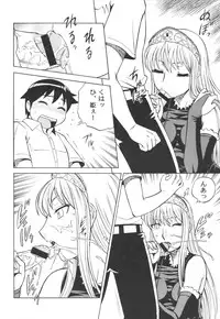 (C73) [Circle Taihei-Tengoku (Aratamaru)] Zoku Mousou Oujo (Princess Resurrection)