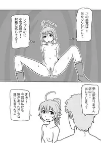 [TheKamomes (Sanagi Banana)] Joukan Tanetsuke (Youjo Senki)