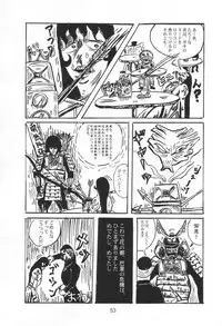 (SC15) [A-office (Yumi Ichirou)] Kikan Yumi Ichirou Soukan Dai 2 Gou Natsu Aki Fuyu Gappeigou (Sakura Taisen 3: Pari wa Moete iru ka?)