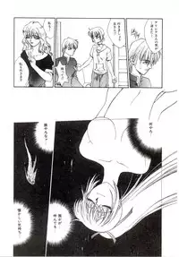 [Sato Takahiro] Yogoreta Tenshi no Requiem