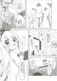 (C86) [Chinpudo (Marui)] Super Prekatsu Time (Dokidoki! Precure)