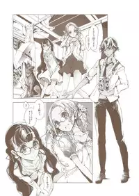 (COMIC1☆9) [70 Nenshiki Yuukyuu Kikan (Ohagi-san)] pictulia