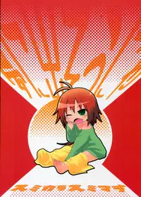 (C82) [Sumi Kara Sumi Made (Gabyonuno)] Yume ni Desounya (Kill Me Baby)