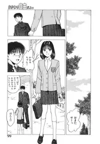 [Nishikousaka Kouhei] Okawari Jiyuu Dayo