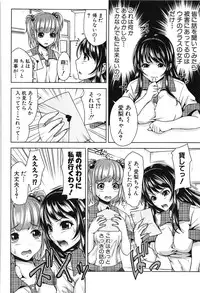 [Takuwan] H-ERO -Sei no Kyoushitsu-