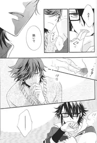 (C85) [Momijiya (Momiji)] IF (K)