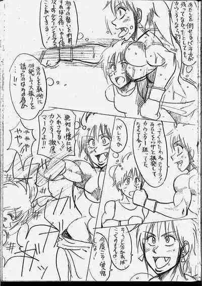 Tiara VS Lamy Matome