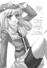 (C75) [KUMIKAE-DNA] Kumikae Nyan (Zettai Karin Children)