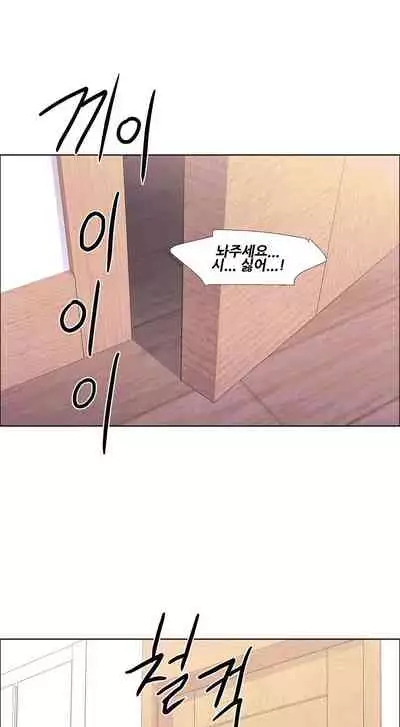 [Studio Wannabe] Rental Girls | 出租女郎 Ch. 33-58 [Chinese] 第二季 完结