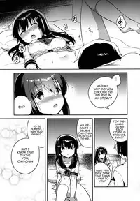 (SC2016 Summer) [Squeeze Candy Heaven (Ichihaya)] Imouto wa Amnesia [English] [Siscon Lu, Riz]