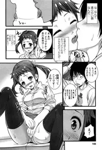 [Ooishi Chuuni] Virgin Zombie