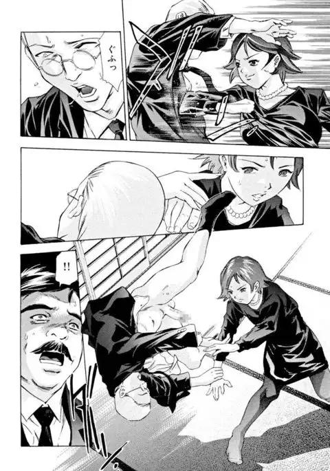 Shin Ikenie Fujin - The Truth Sacrifice Wife