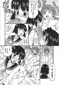 [ITOYOKO] Hentai Iinchou