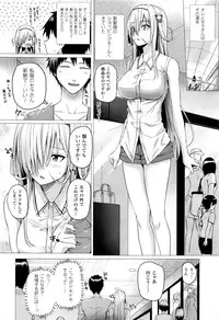 COMIC Unreal 2016-08 Vol. 62