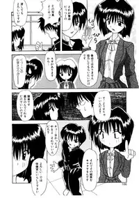 [Kawamoto Yoshiki] Amai Kuchibiru - Sweet Lip