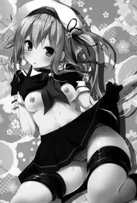 Netoraserare - Chapter 12