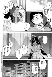 COMIC Anthurium 027 2015-07