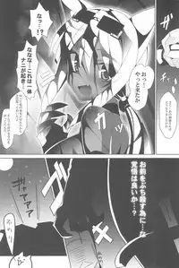 (C86) [Koito Sousakusho (Hinata Mutsuki)] Musen Inshoku Yurushimasen. (Kaiten Mutenmaru)