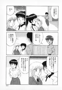 [Mizuyoukan] Happening Star