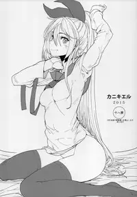 (C88) [Kanikieru (Tomoe Tenbu)] Zennaru Mono wa Nise (Nisekoi)