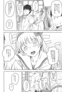 (IDOL STAR FESTIV@L 06) [Rokata Aruki (Akino Komichi)] Sekkaku dakara Shichaou yo! (THE IDOLM@STER MILLION LIVE!)