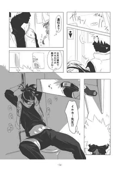 [Chuchun (Chun)] Chun Log (NARUTO) [Digital]