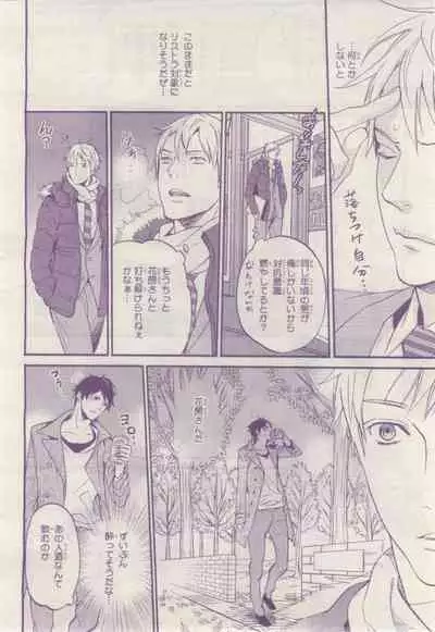 BE・BOY GOLD 2015-02