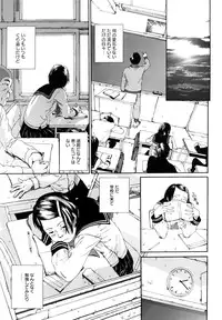 [Mikan R] Sono Iki ga Tomaru toki