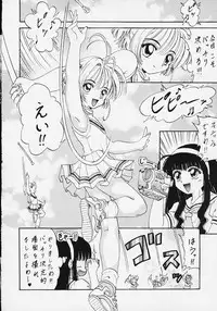 (Rabbit Company) Stale World 7-8 Remix 1-2 (Card Captor Sakura)