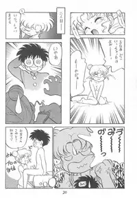 (C46) [CHROMATIC ROOM (Maka Fushigi)] Kyoubancha (Bishoujo Senshi Sailor Moon)