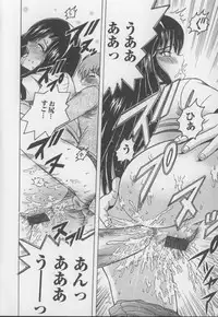 [Shioya Maico] Boku no Milk to Mama no Mitsu - My Milk and Mother's Honey