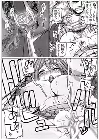 (C88) [Mahjong Yugen Co. Ltd 58 (Tabigarasu)] U wa Nanishini Chinjufu e? (Kantai Collection -KanColle-)