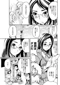WEB Bazooka Vol. 31