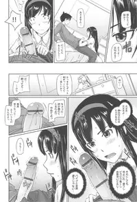 [Kisaragi Gunma] Tokoharu-sou e Youkoso