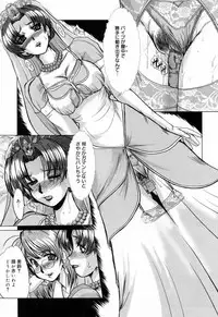 [Fukada Takushi] Kanjuku Hitozuma Nikki - The diary of the mature married woman