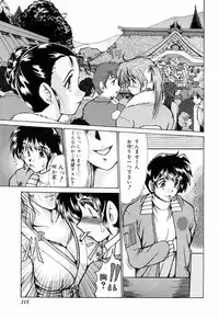 [Fukada Takushi] Kanjuku Hitozuma Nikki - The diary of the mature married woman