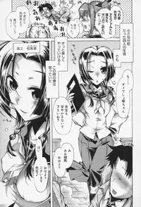 [Takasaki Takemaru] Kairaku Euforia