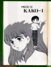 [Hiryuu Ran] SHAMPOO