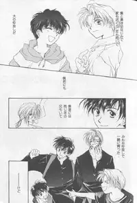 [Anthology][Shota] Happy Toy Vol. 1