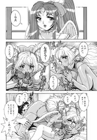 [Matsurino Naginata] Angel Strike ~PURE LIMIT~