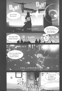 [2CV.SS(Yoshimitsu Asagi)] Inamorato Prediletto 3 (Final Fantasy VII Advent Children, Rumble Roses)