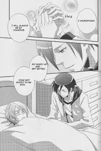 [MGN (Shimizu Aoto)] min,min,min (Ore no Imouto ga Konna ni Kawaii Wake ga Nai) [English] [Cosmique Scans]