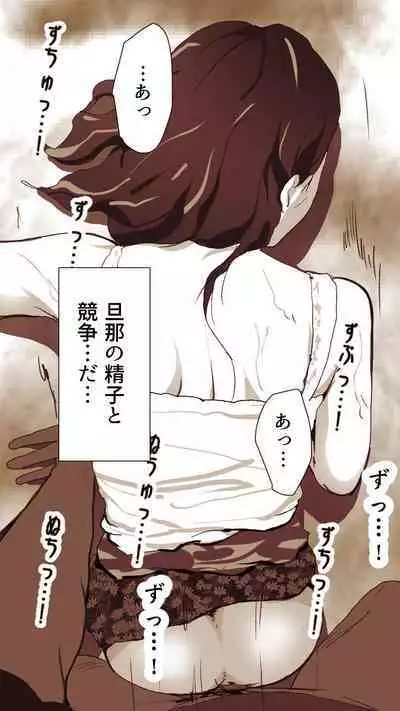 [Monmon Club] Okusan...So no Kekkon Yubiwa ni Seishi Bukkakete Yogoshite Ii?