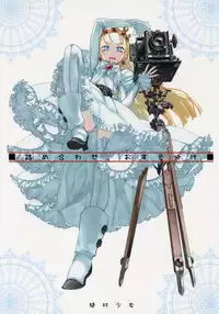 (C71) [Zettai Shoujo (Raita)] Tsumeawase osuso wake | Assorted Sharing (Azumanga Daioh) [English] [SaHa]